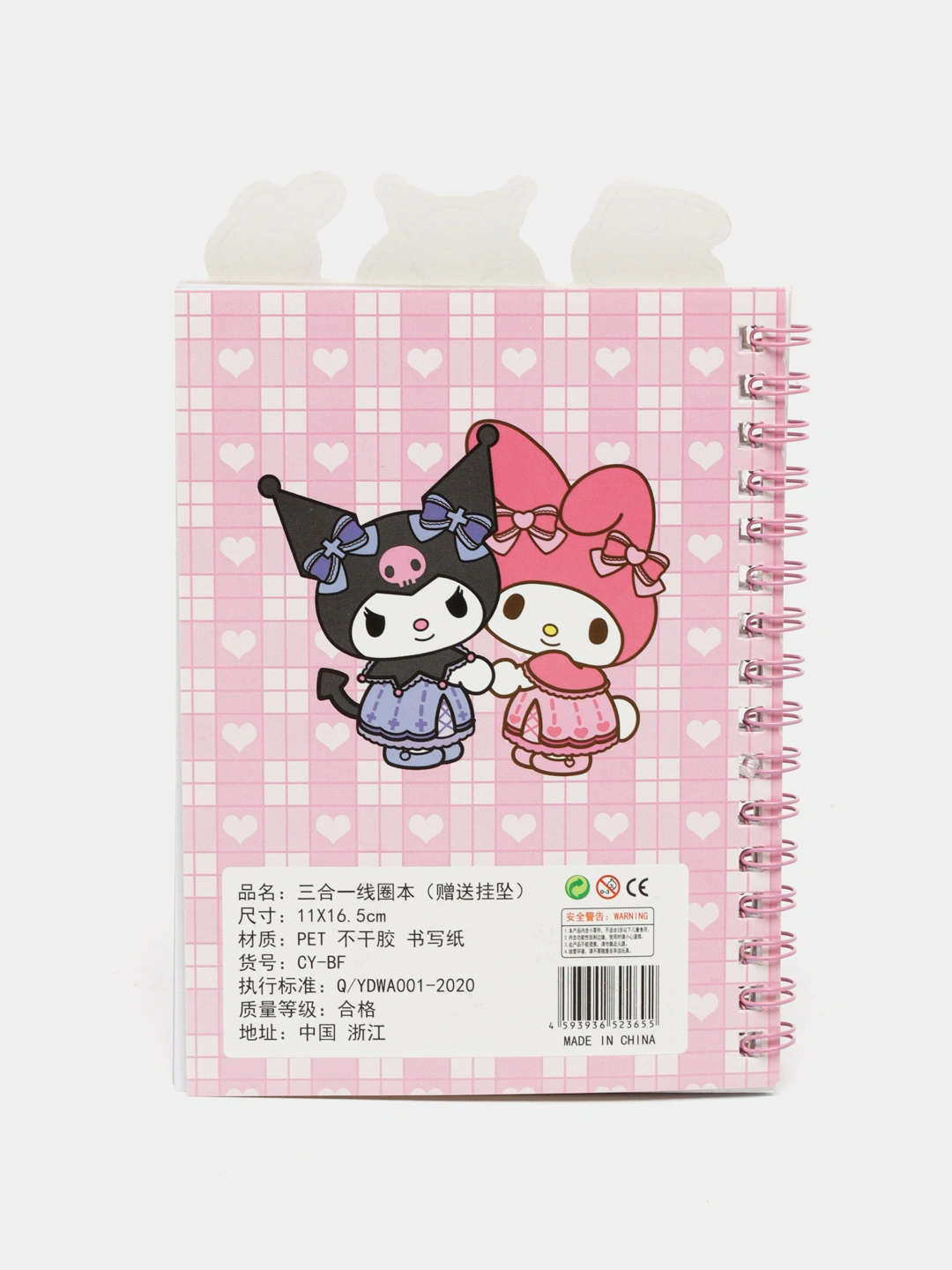 Agenda cu stickere Kuromi 16,5 x 11 cm [2]