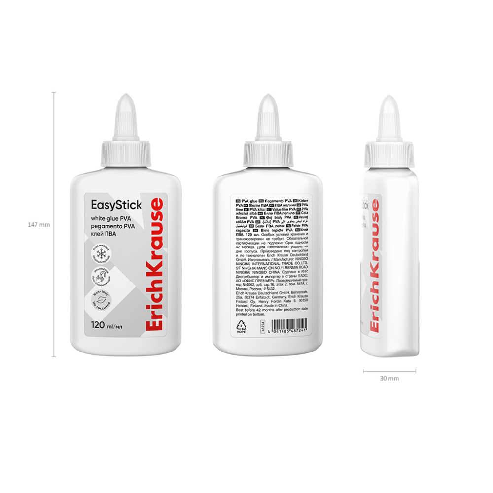 Aracet ErichKrause EasyStick 120 ml [3]