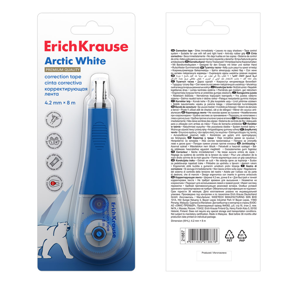 Banda corectoare Arctic white 4.2mm x 8m Erich Krause [3]