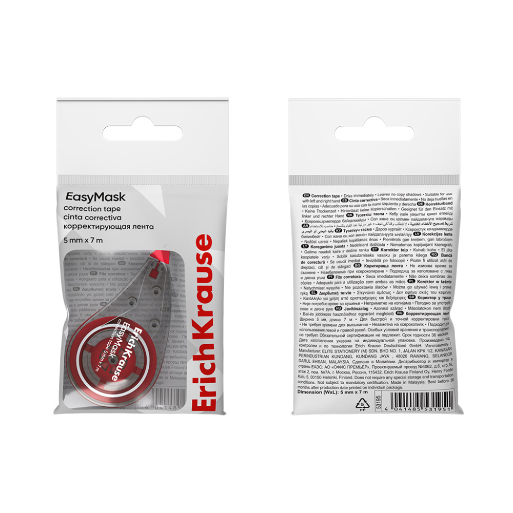 Banda corectoare ErichKrause EasyMask 5mm x 7m diverse culori [4]