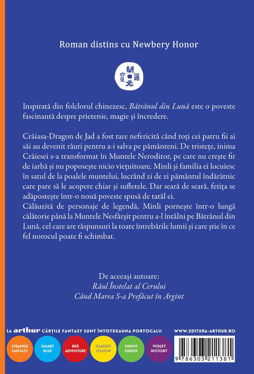 Batranul din luna - Grace Lin [2]