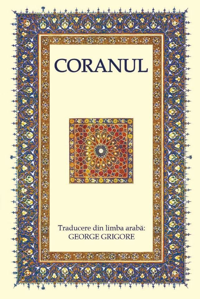 Coranul [1]