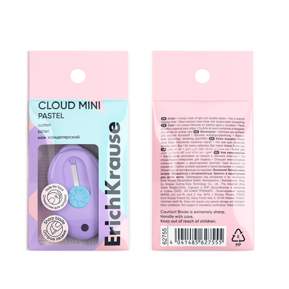 Cutter push-lock ErichKrause Cloud Mini Pastel diverse culori [4]
