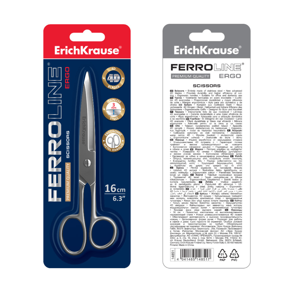 Foarfece complet metalice ErichKrause Ferro 16 cm [3]