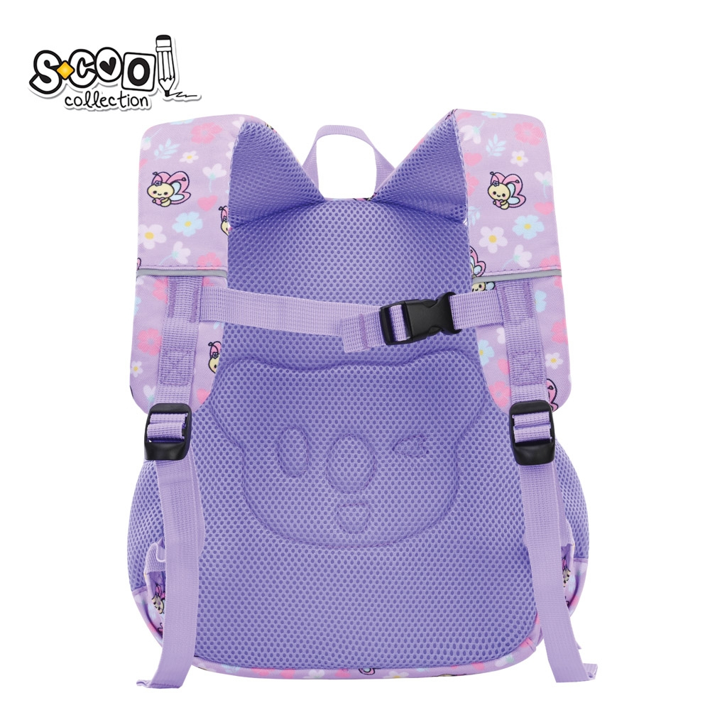 Ghiozdan gradinita fete Little Butterfly S-Cool 7L [3]