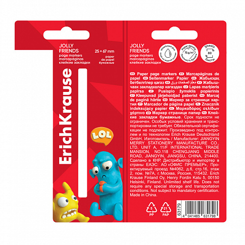 Index adeziv de pagina din hartie ErichKrause Jolly Friends 25 x 67 mm 80 coli [5]