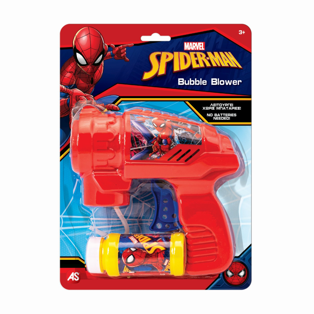 JUCARIE PISTOL DE FACUT BALOANE SPIDERMAN [1]