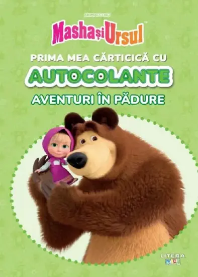 Masha si Ursul. Aventuri in padure. Prima mea carticica cu autocolante [1]