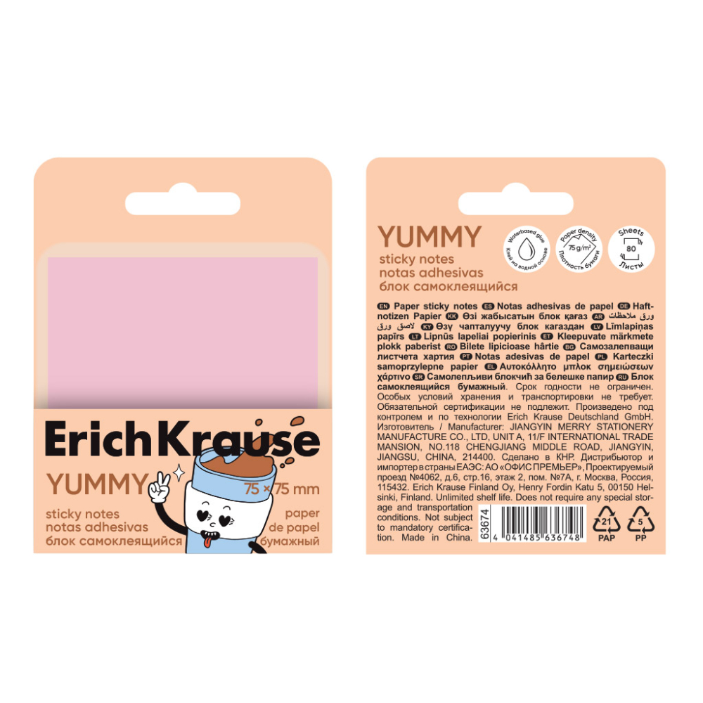 Notes adeziv ErichKrause Yummy 75х75 mm 80 file roz [2]