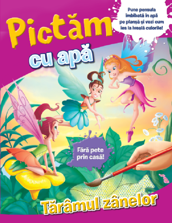 Pictam cu apa. Taramul zanelor [1]