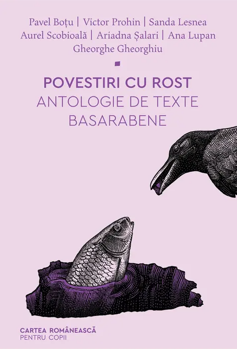Povestiri cu rost – Antologie de texte basarabene [1]