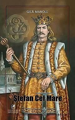 Stefan cel Mare - Gica Manole [1]