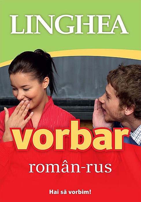 Vorbar roman-rus [1]