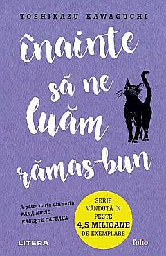 Inainte sa ne luam ramas-bun – Toshikazu Kawaguchi [1]