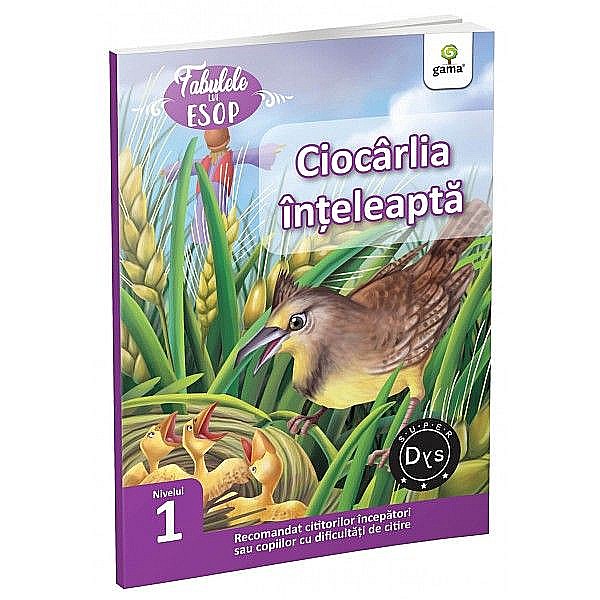 Ciocarlia inteleapta  [1]