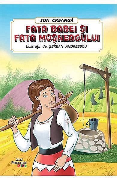 Fata babei și fata moșneagului — Ion Creangă [1]