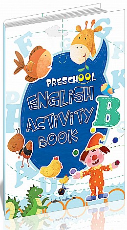 Preschool english activity book [1]