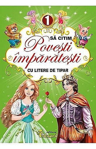 Povești împărătești 1 [1]