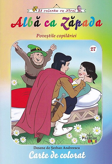 Albă ca Zăpada – Șerban Andreescu [1]