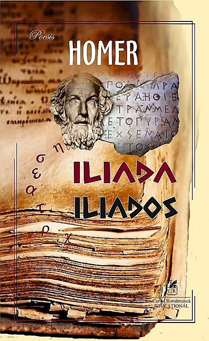 Iliada = Iliados - Homer [1]