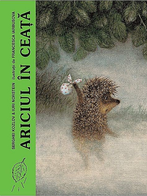 Ariciul in ceata - Serghei Kozlov, Iuri Norstein [1]