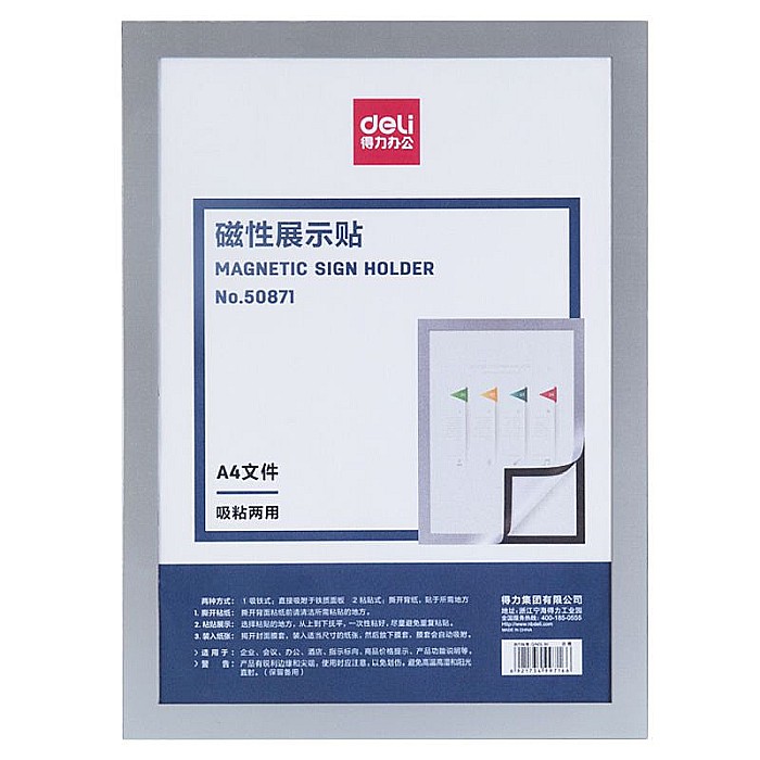 Folie magnetica a4 margine argintie deli dl50871 [1]