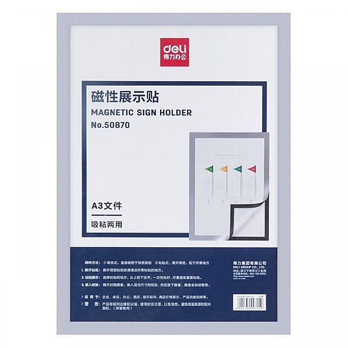 Folie magnetica a3 margine argintie deli dl50870 [1]
