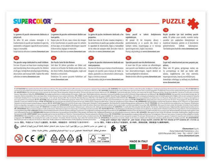 Puzzle 60 piese Clementoni DC SuperFriends [3]