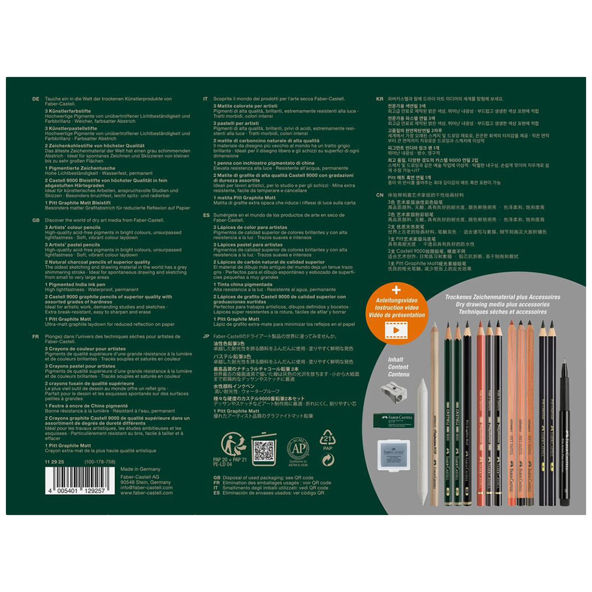 Set arta Faber-Castell Discovery 17 piese/cutie [4]