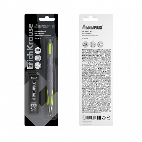 Set creion mecanic ErichKrause MEGAPOLIS Concept cu 20 mine 0.5 mm HB [3]