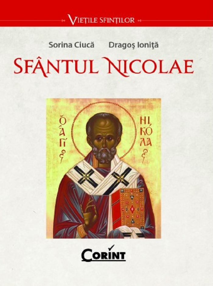 Sfantul Nicolae - Sorina Ciuca, Dragos Ionita [1]