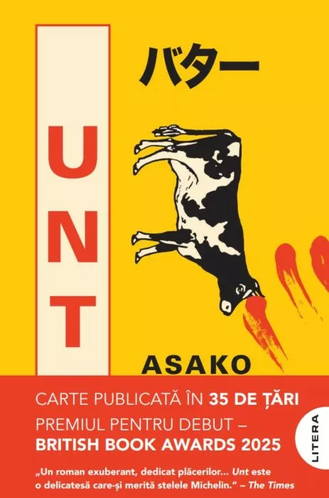 Unt - Asako Yuzuki [1]