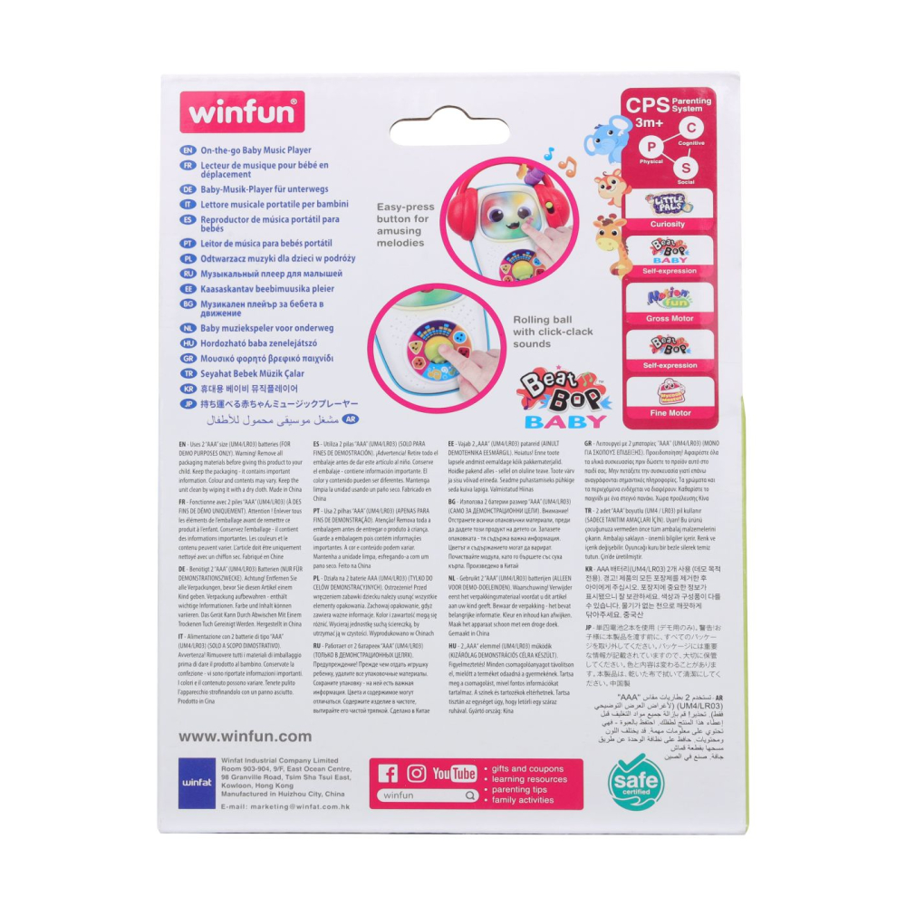 WINFUN PLAYER MUZICAL PORTABIL PENTRU BEBELUSI [7]