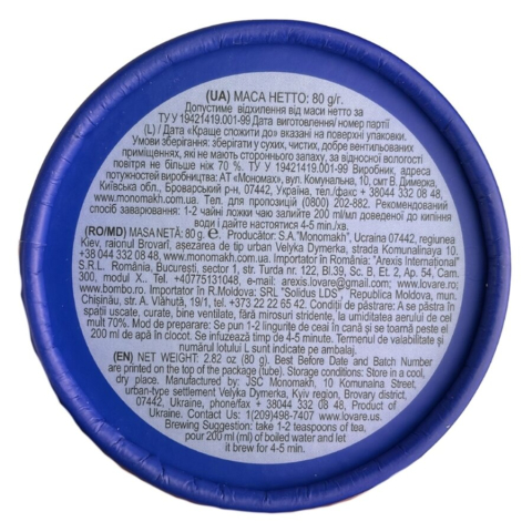 Amestec de ceai negru, ceai verde, plante si fructe, cu aroma de struguri 1001 Nights 80 g Lovare [2]