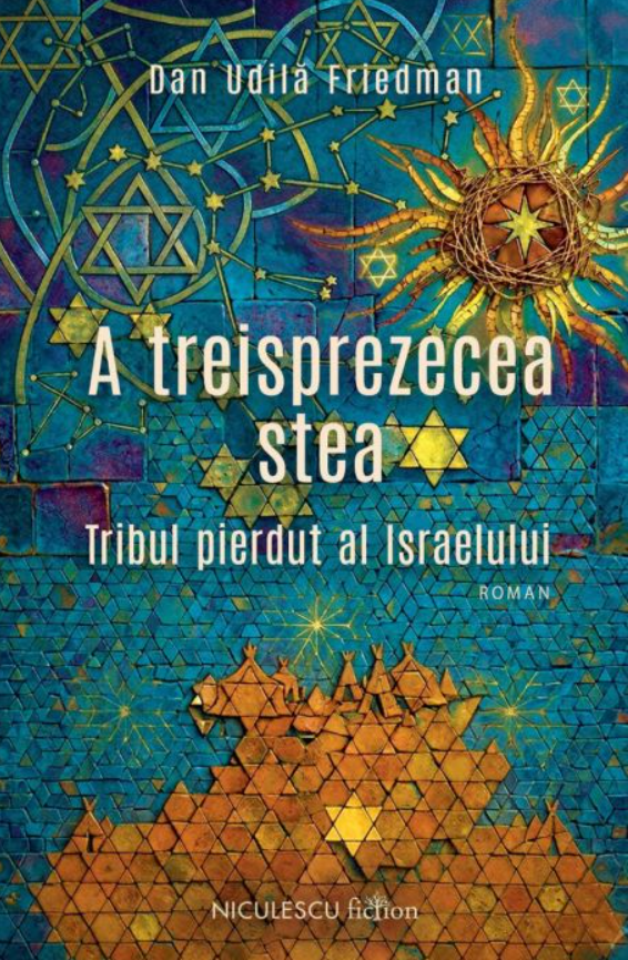 Cărți - A treisprezecea stea - Dan Udila Friedman