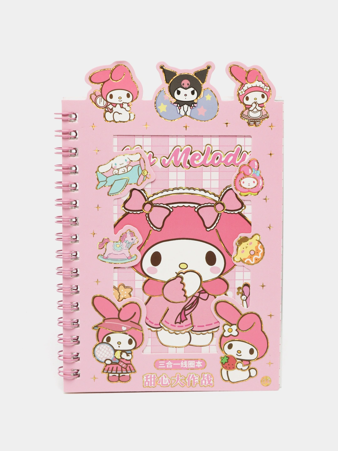 Noutăți Librăria Compas - Agenda cu stickere Kuromi 16,5 x 11 cm