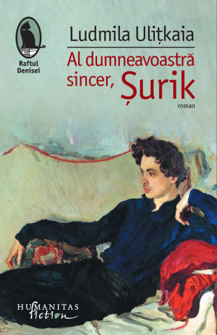 Cărți - Al dumneavoastra sincer, Surik - Ludmila Ulitkaia