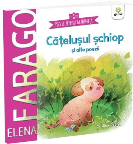 Cărți pentru copii - Catelusul schiop si alte poezii - Elena Farago