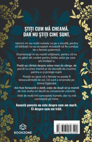 Cleopatra - Saara El-Arifi [1]