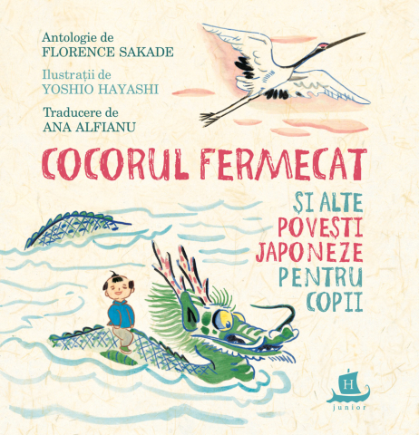 Cărți pentru copii - Cocorul fermecat si alte povesti japoneze pentru copii - Florence Sakade
