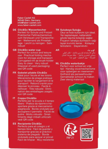 Cutie apa Click and Go Unicorni roz marmorat Faber-Castell [1]