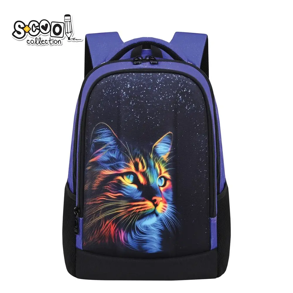 Ghiozdane școlare - Ghiozdan neechipat ergonomic Cat 17L S-COOL