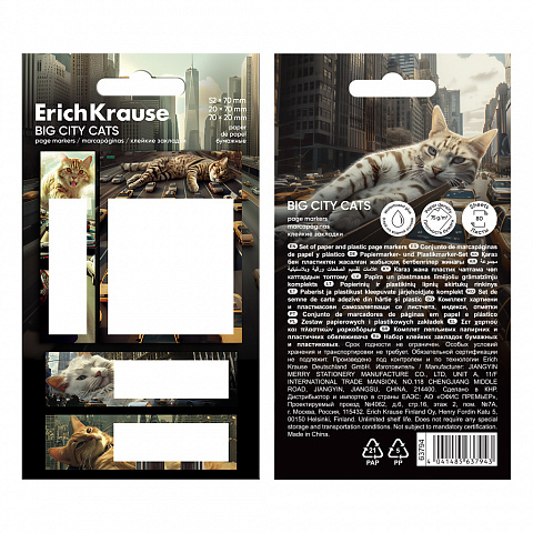 Index adeziv de pagina din hartie ErichKrause Big City Cats dimensiuni mixte 80 coli [4]