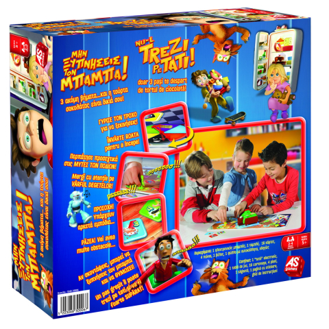 JOC NU-L TREZI PE TATI [1]