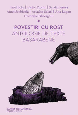 Cărți - Povestiri cu rost – Antologie de texte basarabene