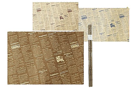 Hârtie pentru impachetat - Set hartie de ambalat cadouri 70x100cm 2buc 084228
