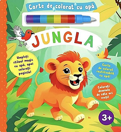 Cărți de colorat - Jungla. Carte de colorat cu apă