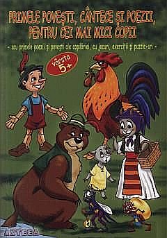 Cărți ilustrate și interactive - Primele povesti, cantece si poezii pentru cei mai mici copii