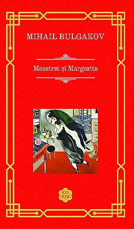 Clasici români și universali - Maestrul si Margarita - Mihail Bulgakov