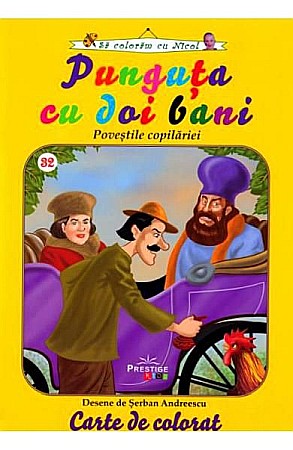 Cărți - Punguta cu doi bani 